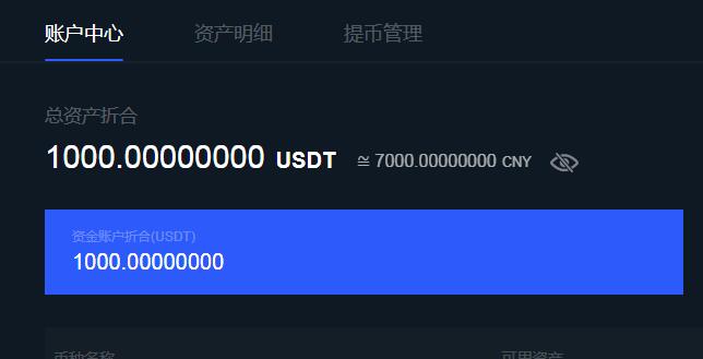 usdt交易合法吗-交易所平台诈骗套路2023