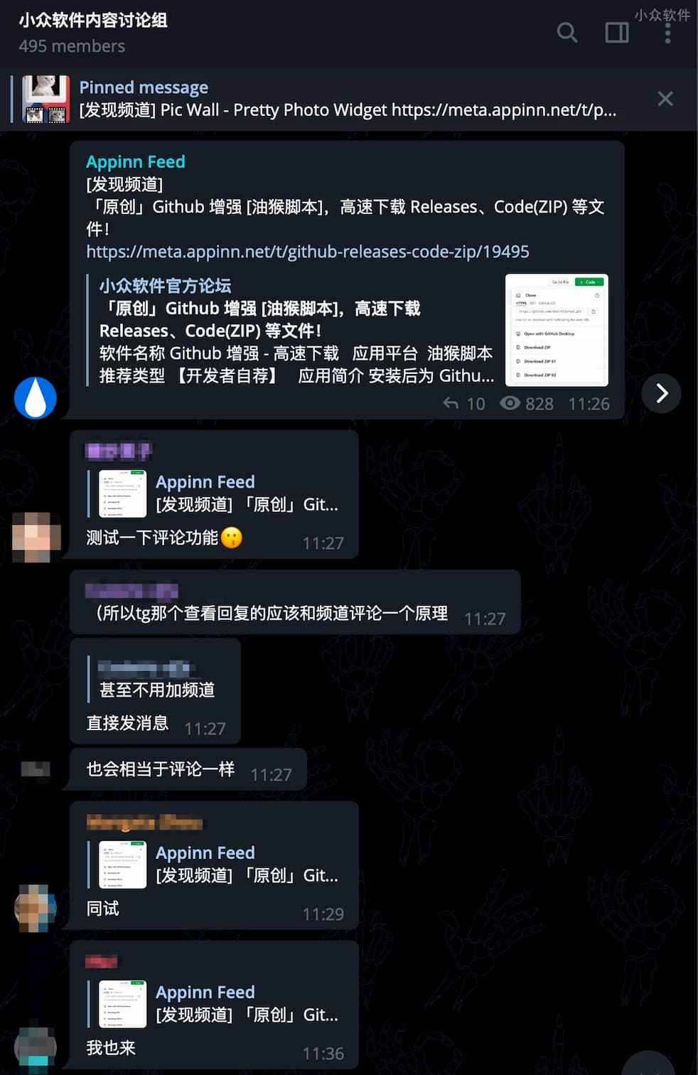 telegeram频道分享-telegram频道不能进入