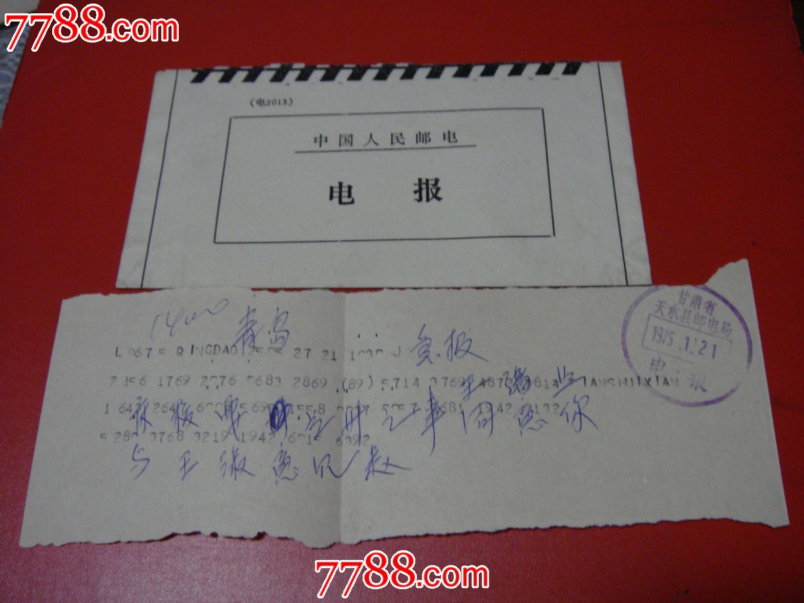 发电报音频-发电报的音乐怎么搜索