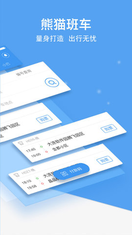 下载android版本下载安装-下载android版本下载安装包