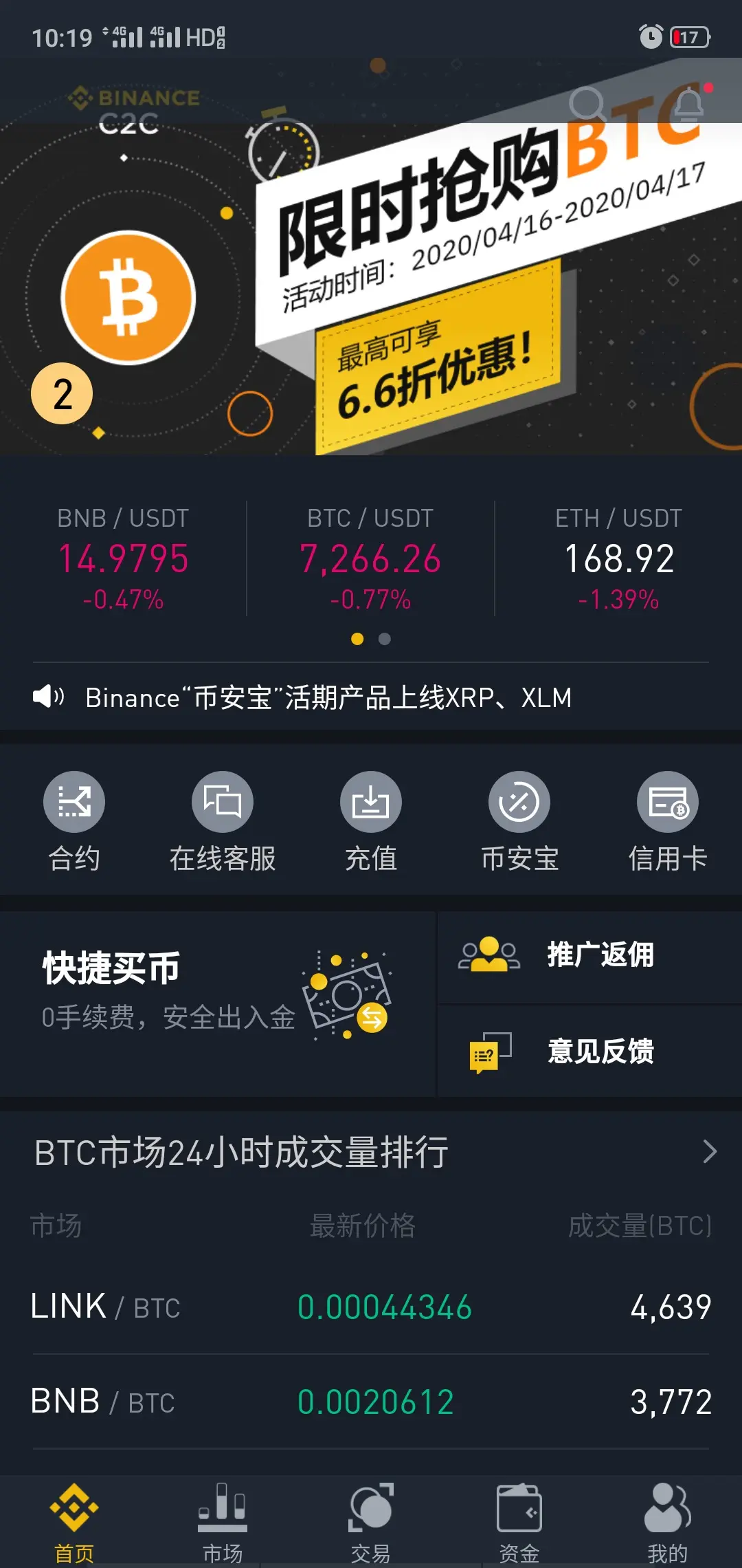 比特币怎么买-比特币怎么买入