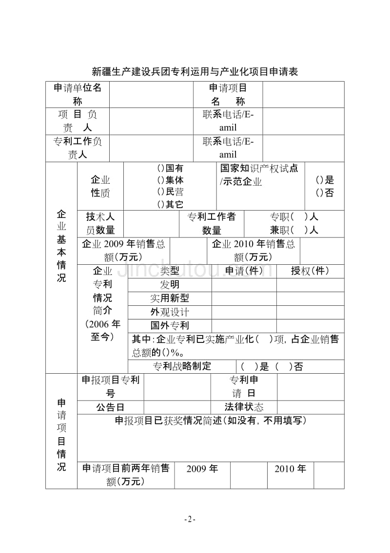 电报怎么找-电报怎么找附近的人