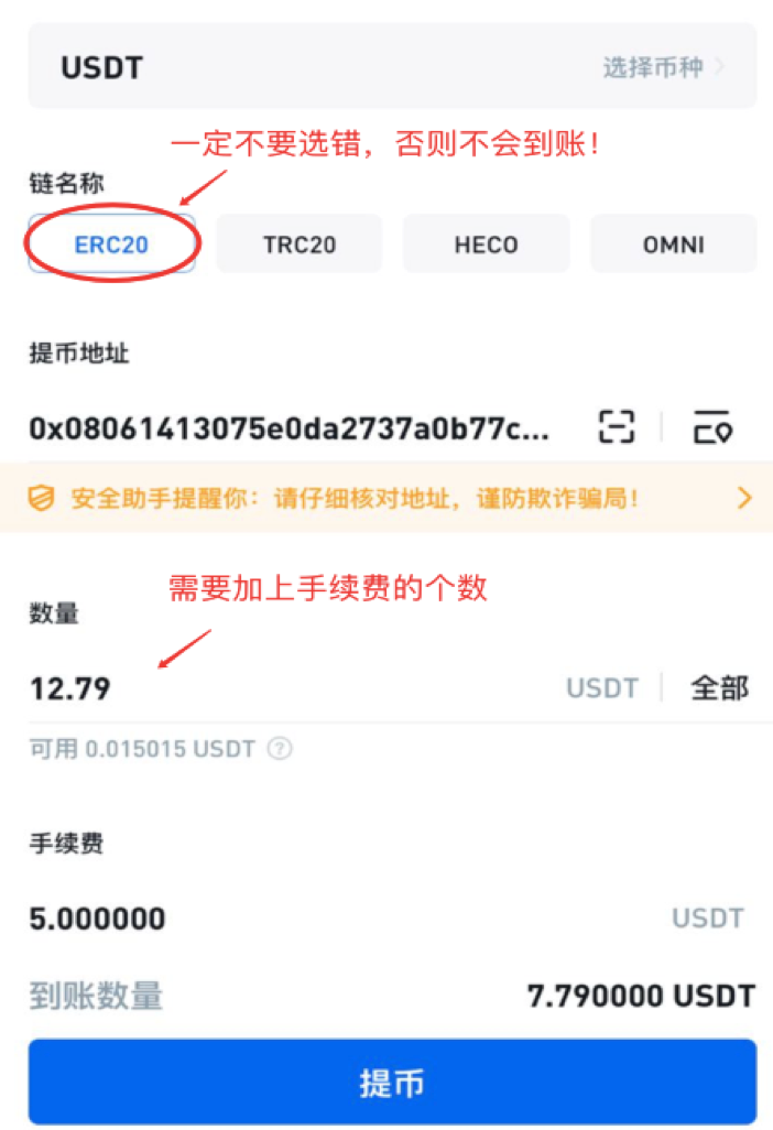 usdt币如何获得-usdt怎么免费获得