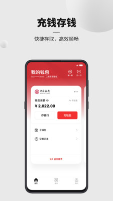 下载有信钱包app下载安装-有信钱包app下载安装手机版