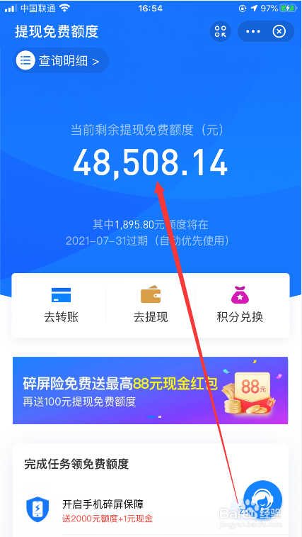 bitpie怎么提现到支付宝图片的简单介绍