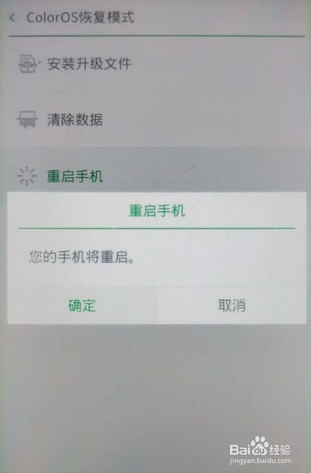 oppo无法下载app怎么办-oppo手机无法下载软件是什么原因