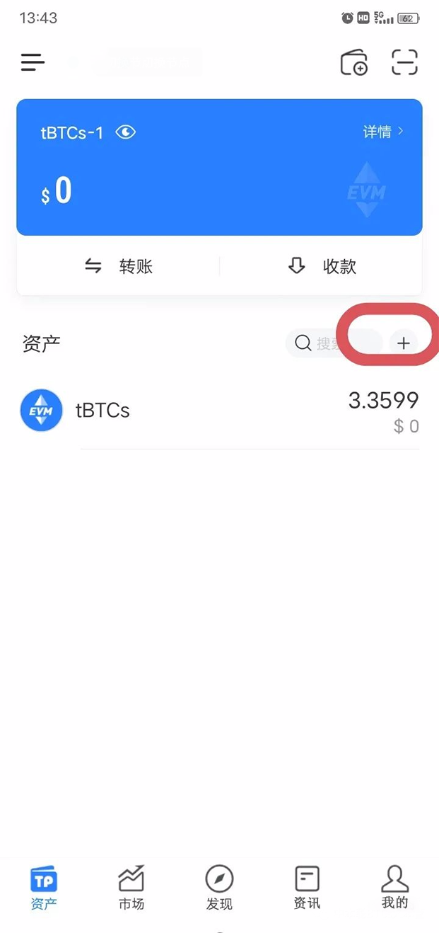货币钱包usdt怎么转成人民币-货币钱包usdt怎么转成人民币账户