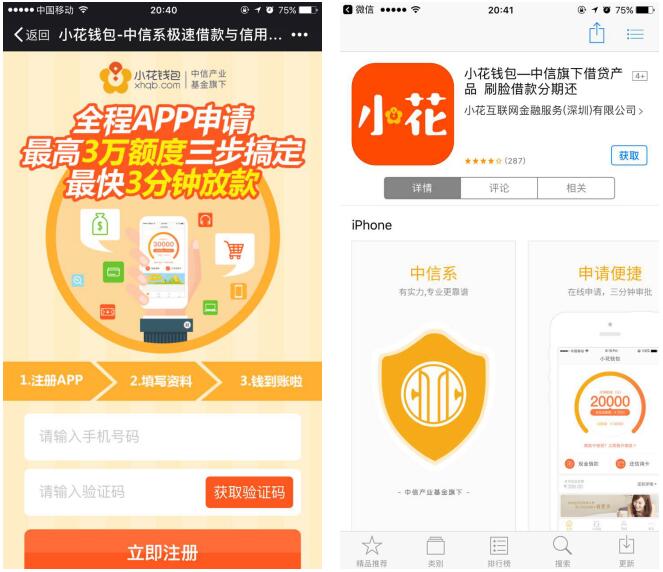 小狐钱包官方下载app苹果-小狐钱包官方下载app苹果手机