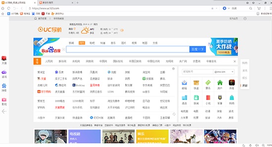 uc浏览器历史旧版本-uc浏览器历史旧版本2017