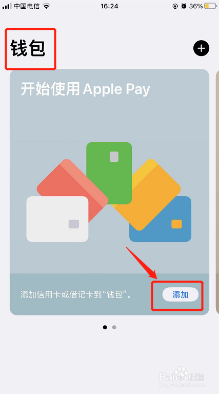 小狐狸钱包添加bsc网络-小狐狸钱包手机版切换bsc链