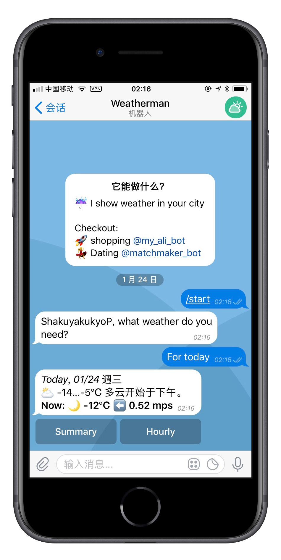 电报聊天-telegraph安卓中文版聊天下载
