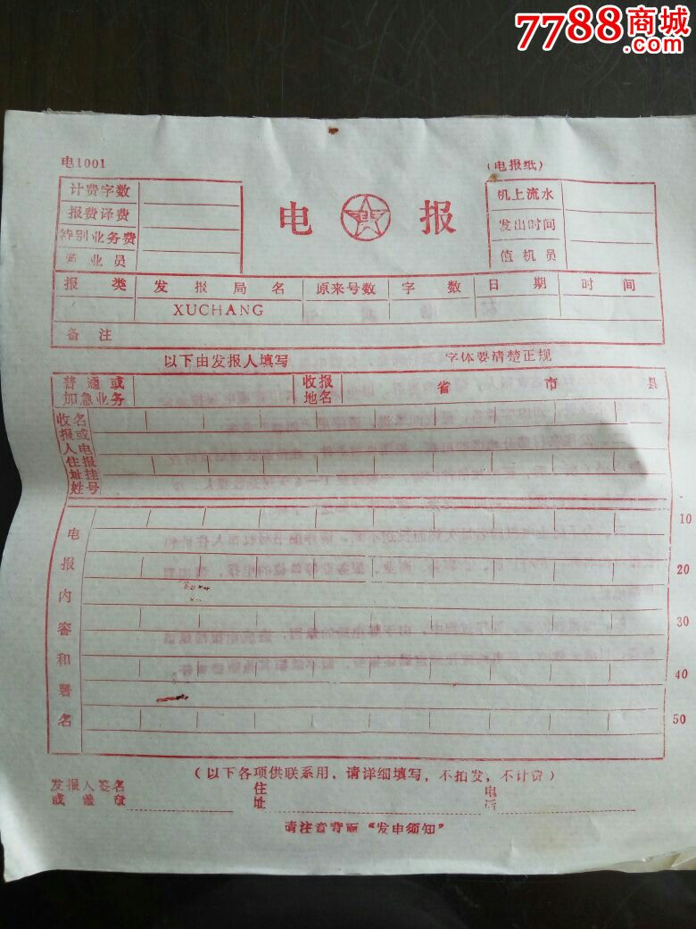 怎么进入电报-怎么进入电报工作