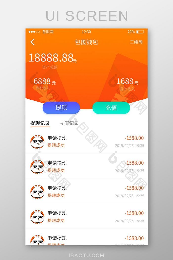 app钱包-app钱包怎么提现