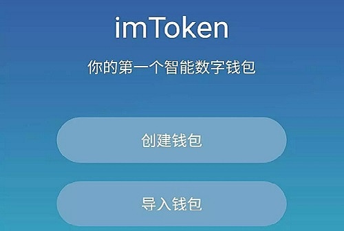 imtoken被检测为风险软件的简单介绍