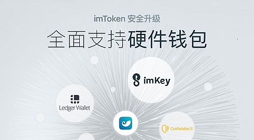 token钱包的功能-tokenpock钱包