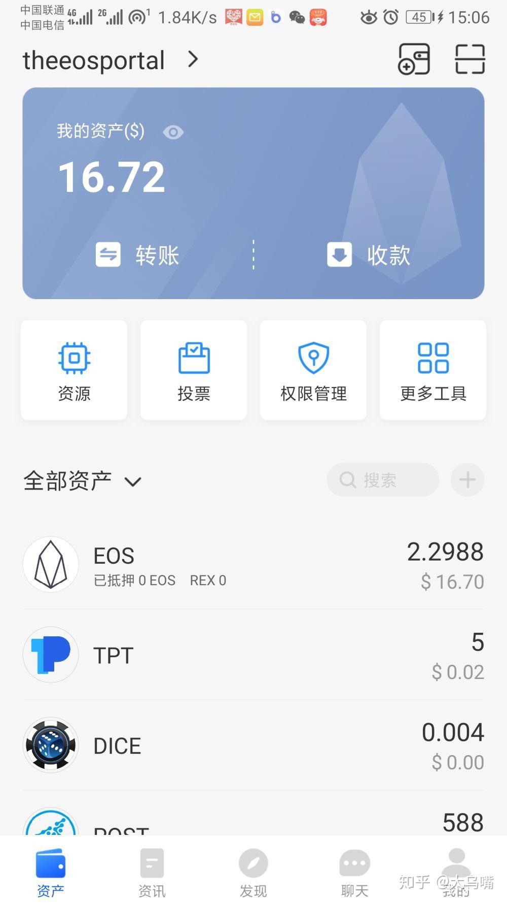 TokenPocket最新app-tokenpocket安卓版下载app