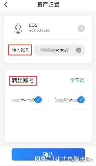 tokenpoket官网-token pocket官网下载