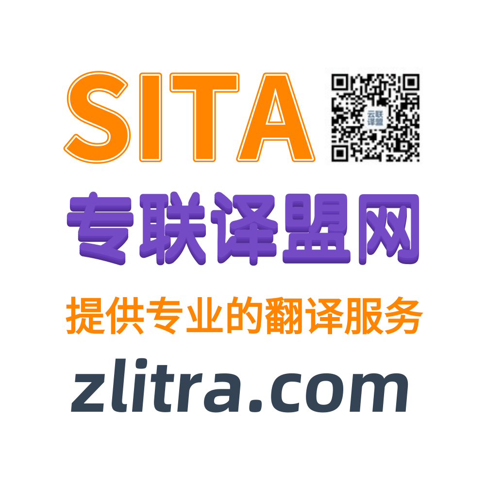 翻译1001翻译-翻译1313113