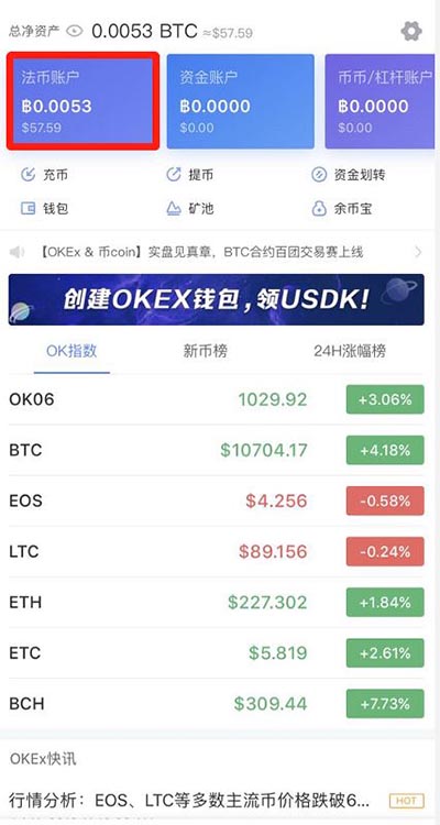 usdt商家入驻平台条件的简单介绍
