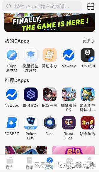 tokenpocket不能转出-tokenpocket转入usdt