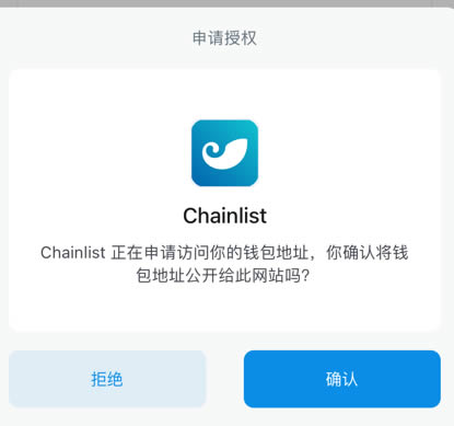 imtoken转到交易所-怎么从imtoken钱包转币到交易所