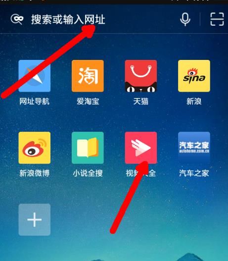 uc浏览器搜索入口-uc浏览器如何搜索网站
