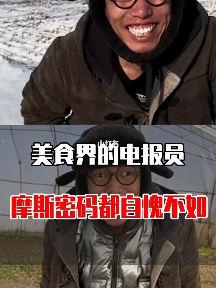 二战电报员圣哥-二战电报员圣哥与蓝色妖姬