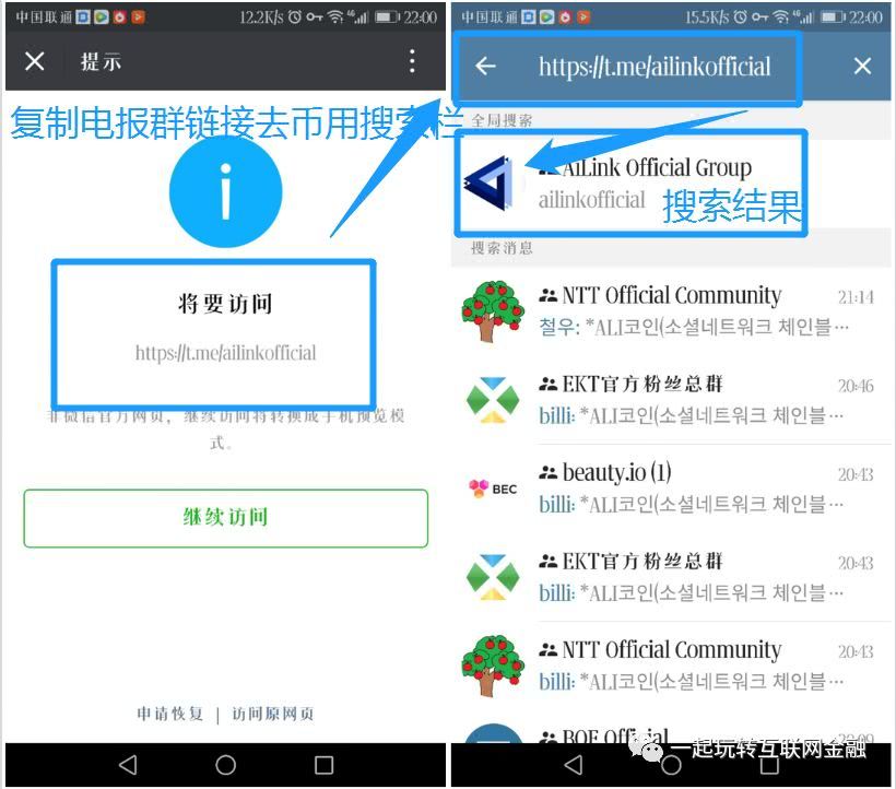 电报群是啥-电报如何搜索加群