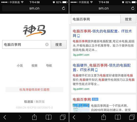uc搜索引擎地址在哪里-uc搜索引擎地址在哪里打开
