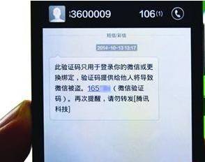 接收短信验证码的软件-虚拟国外手机号验证码短信平台