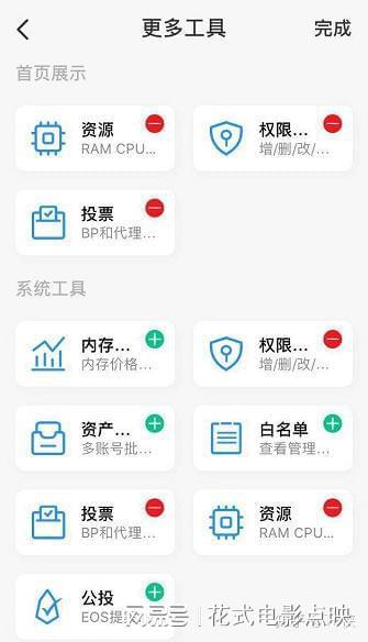 tokenpocket苹果-service@tokenpocketpro