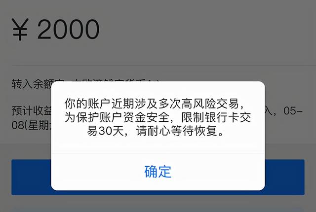 司法冻结微信钱包里的钱-司法冻结微信钱包里的钱会被划走吗