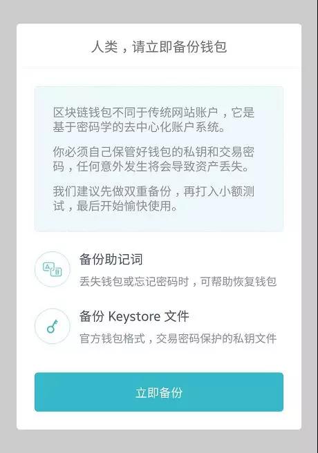 imtoken提现教程-imtoken怎么提现变为现金