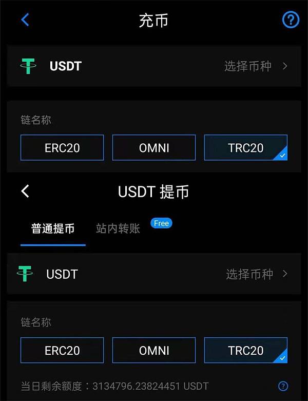 usdt钱包如何下载-usdt怎么下载app