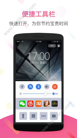 官方app下载苹果手机-官方app下载苹果手机软件