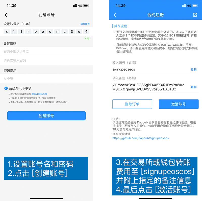 tokenpocket钱包怎么转出-tokenpocket的币如何转成人民币