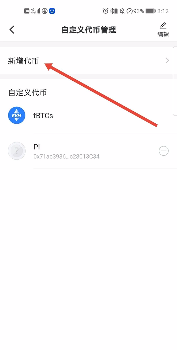 关于小狐狸钱包测试中本聪流程的信息