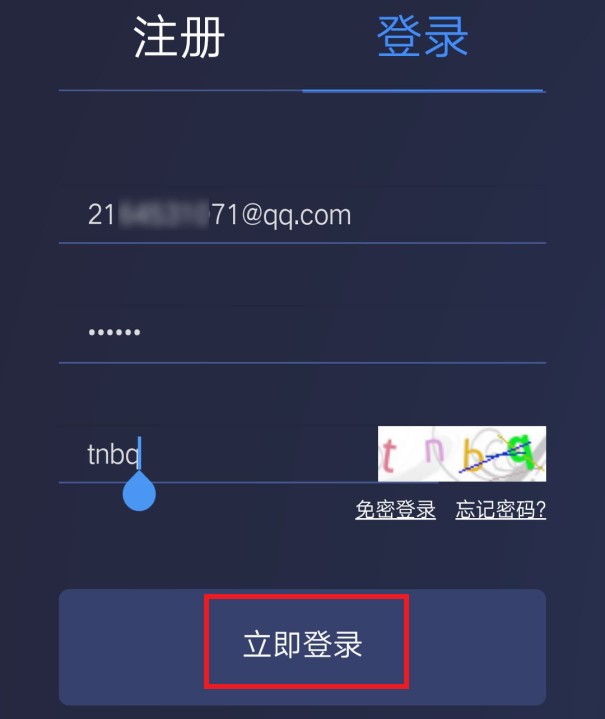 小牛加速器安卓-小牛加速器安卓官网