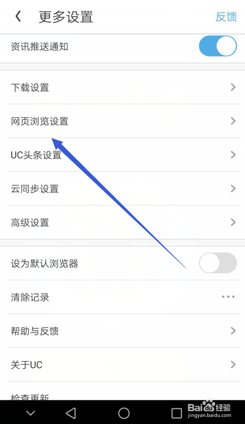 uu浏览器搜索-uu浏览器搜索功能已关闭