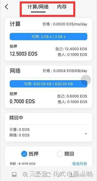 tokenpocket修改密码-tokenpocket钱包密码几位