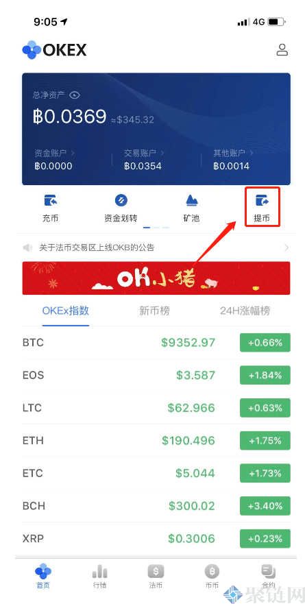 usdt交易冻结资金多久-usdt资金一直冻结怎么办
