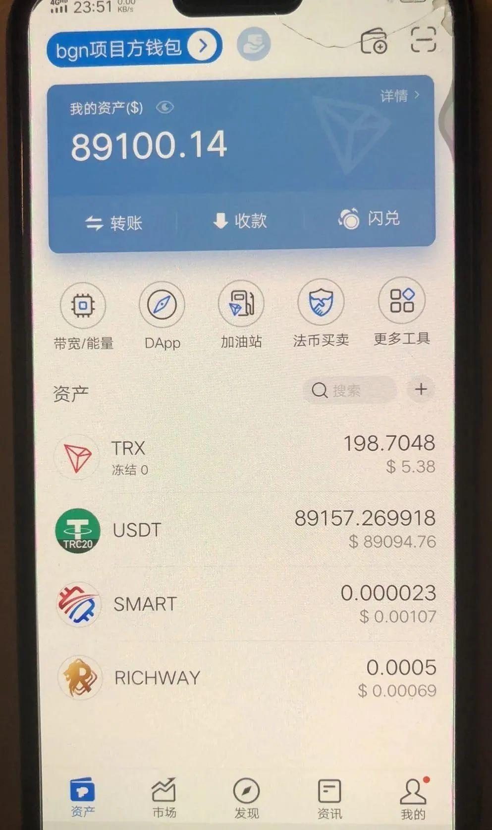钱包地址交易所地址-交易所的钱包地址是公用的吗