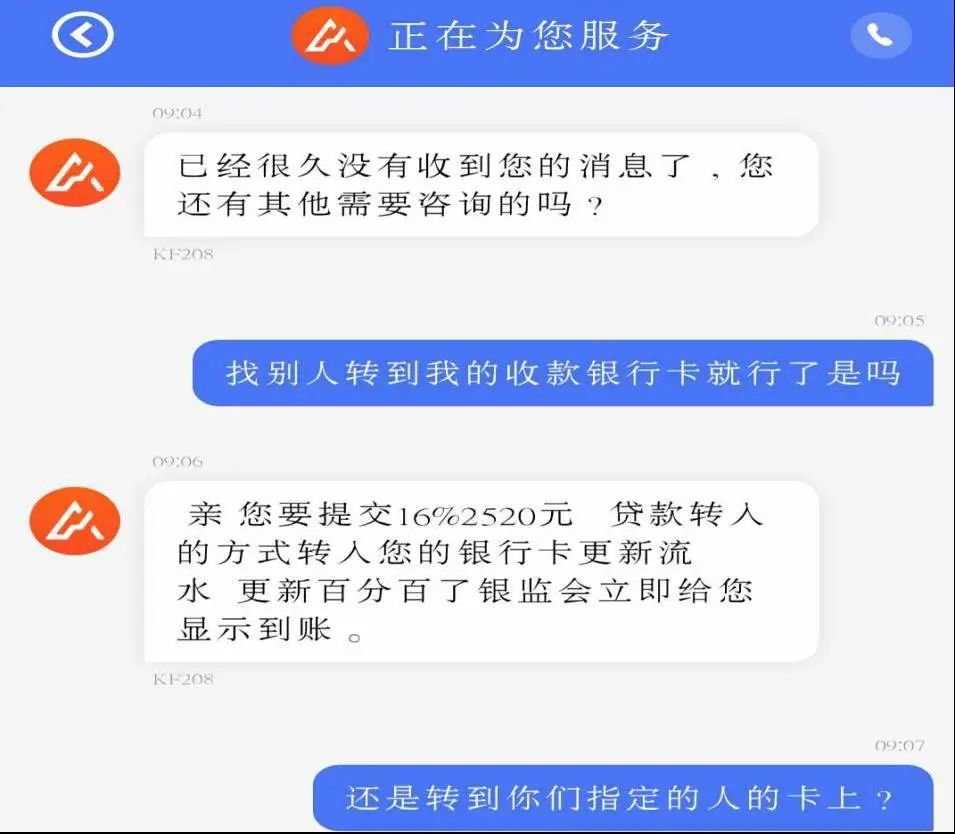 ebpay银行卡封控-银行封锁状态是什么意思