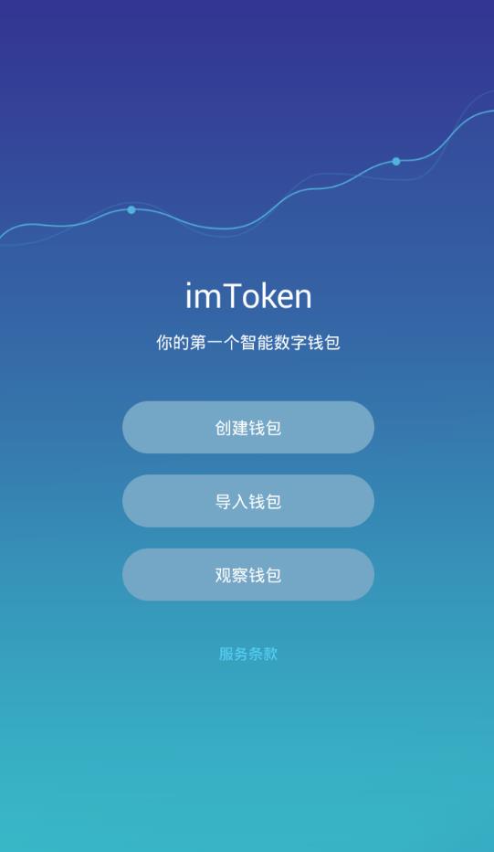 bitkeep钱包官网最新版下载的简单介绍