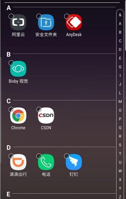 隐藏应用软件-隐藏应用软件免费