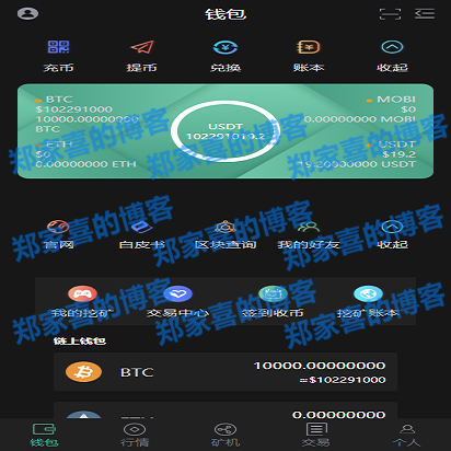 已上交易所im钱包空投-imtoken钱包空投币怎么交易