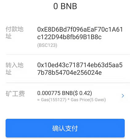 TP钱包app官方下载-tp钱包app官方下载安卓最新版本链接