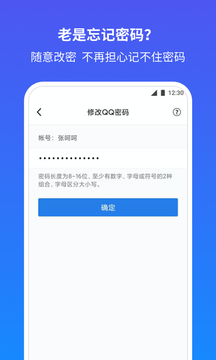 qq下载安装2022最新版免费-下载安装2022最新版免费苹果
