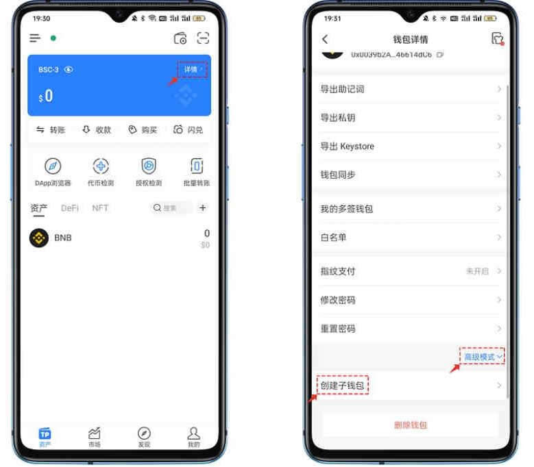TP钱包怎么样-tp钱包怎么样安全吗