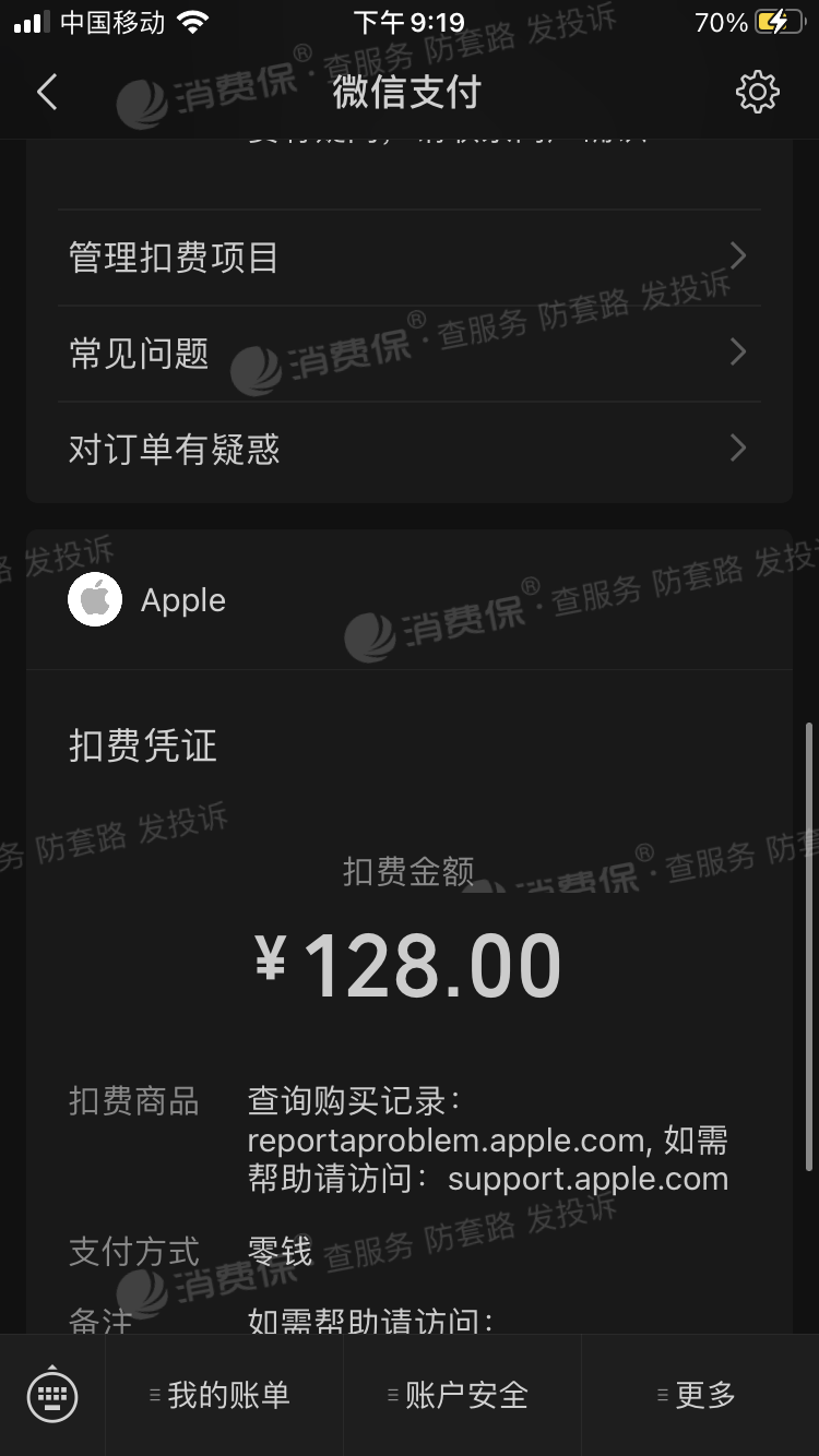 tp钱包官网版app正版1.6.6-tp钱包price impact too high
